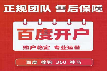 SEM优化实战：揭秘高转化广告策略